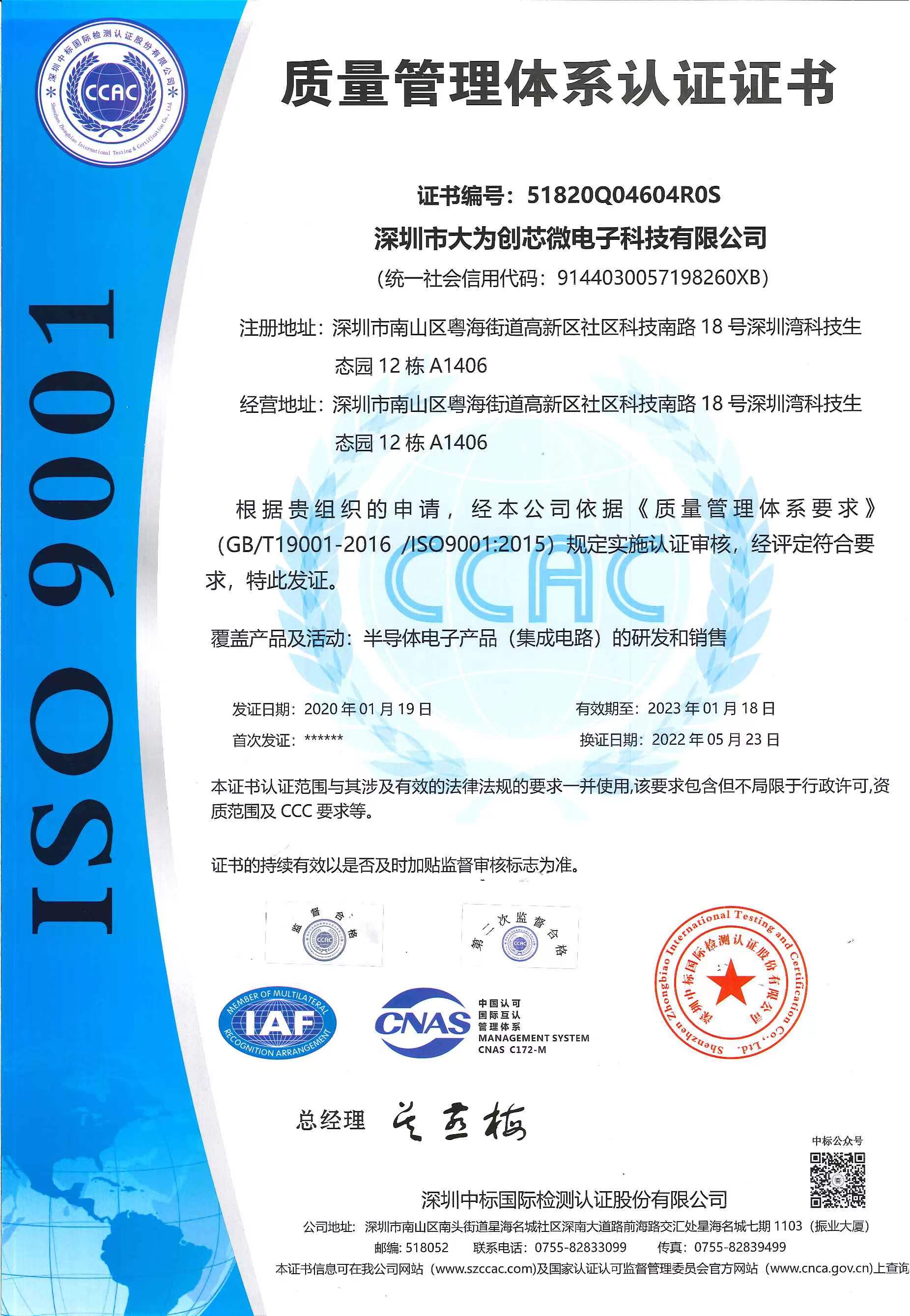 Vsport·体育(中国区)官方网站