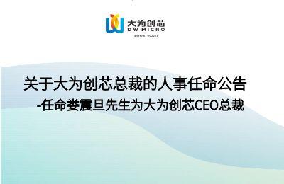 Vsport·体育(中国区)官方网站